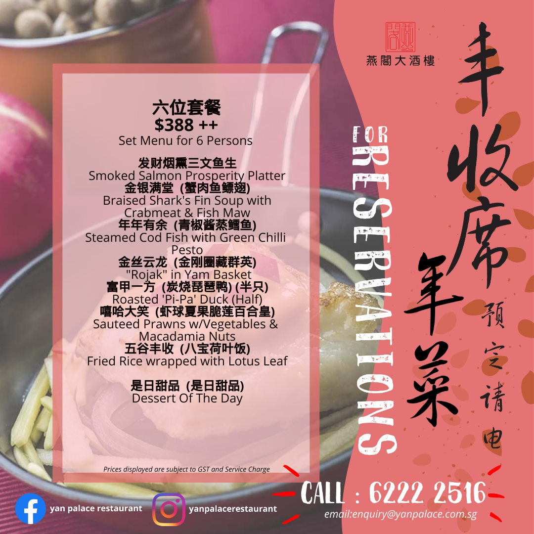 Yan Palace Restaurant Singapore platter, soup , vegetables, rice Menu & Price 