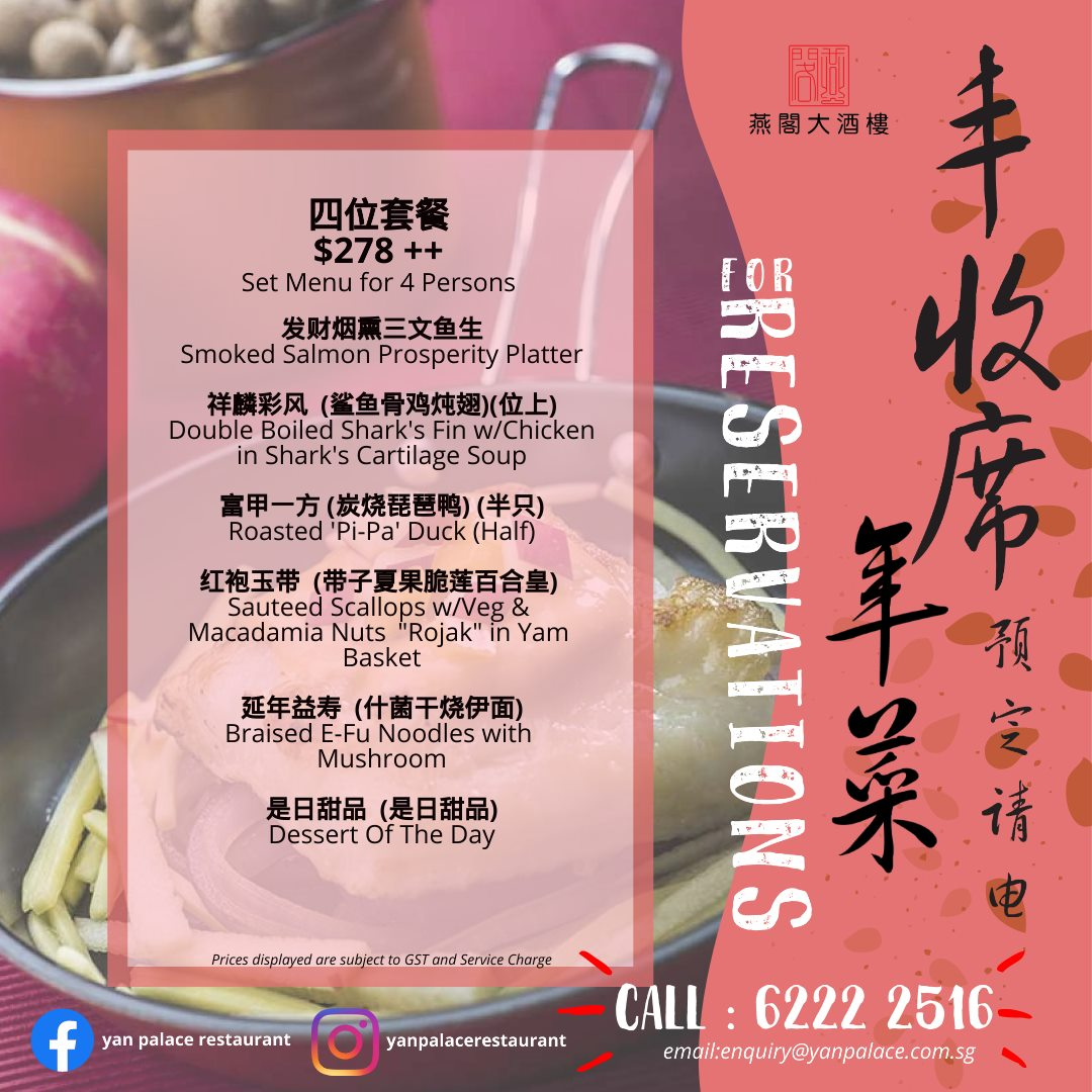 Yan Palace Restaurant Singapore platter, chicken , soup, noodles Menu & Price 