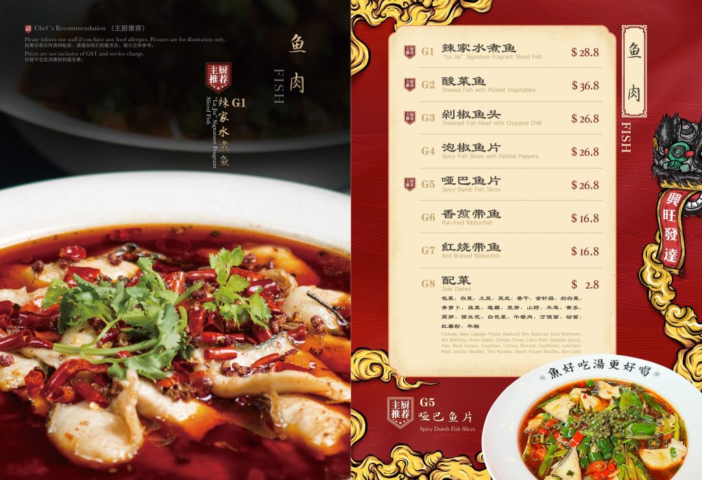 La Jia Fish menu