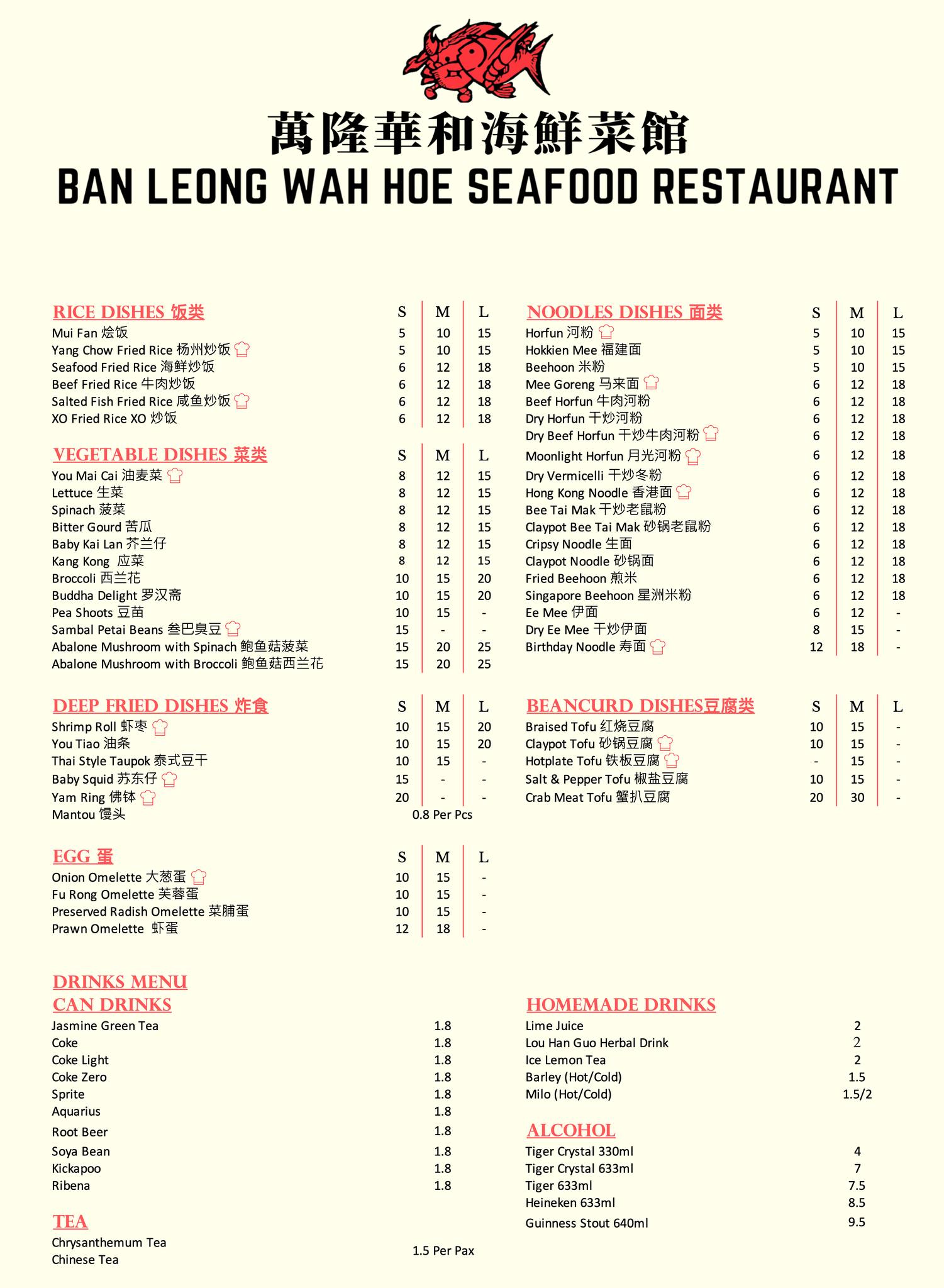 Ban Leong Wah Hoe Singapore rice, noodles, deep, egg Menu & Price List 2022
