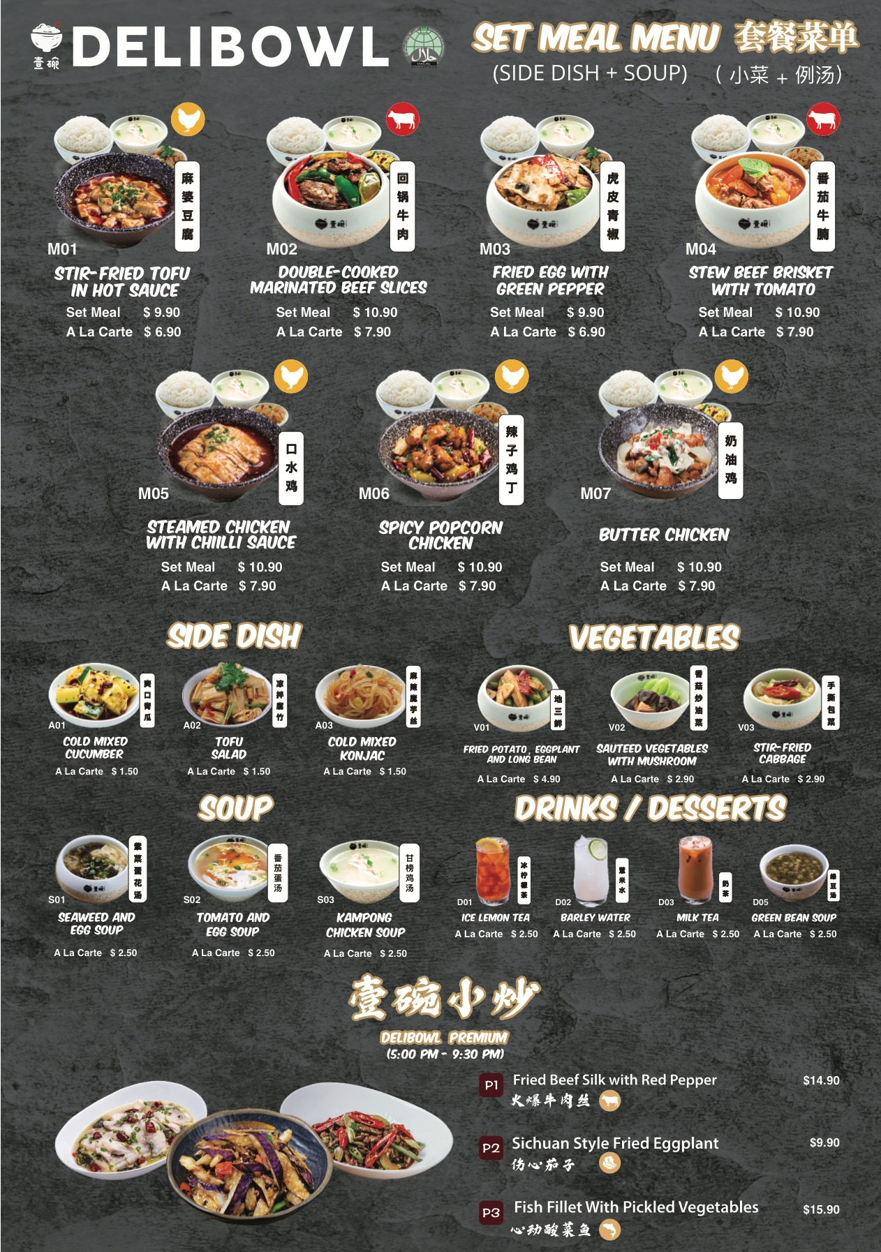 Delibowl Rice Bowl set meal menu