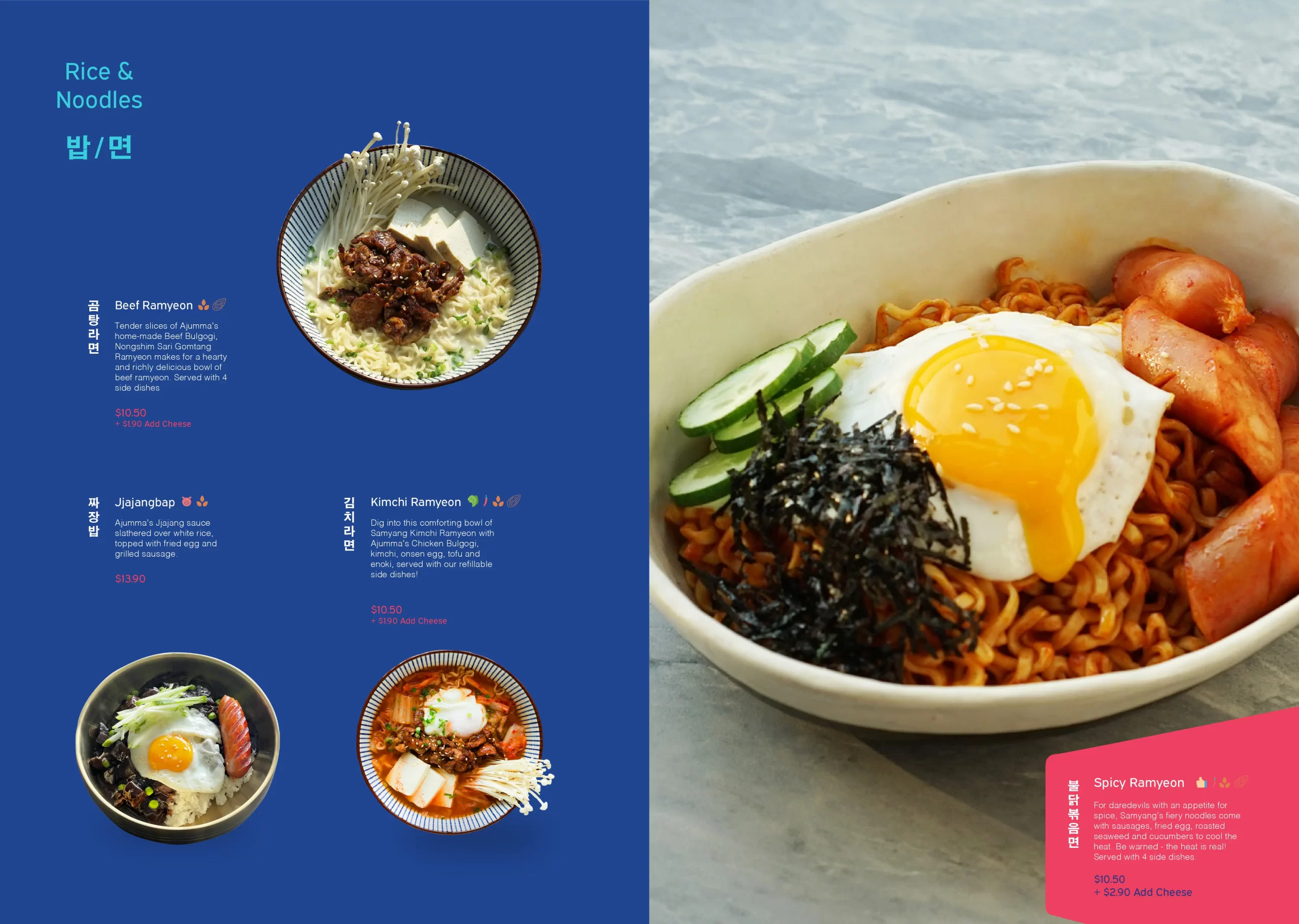 Ajumma’s Singapore rice & noodles menu