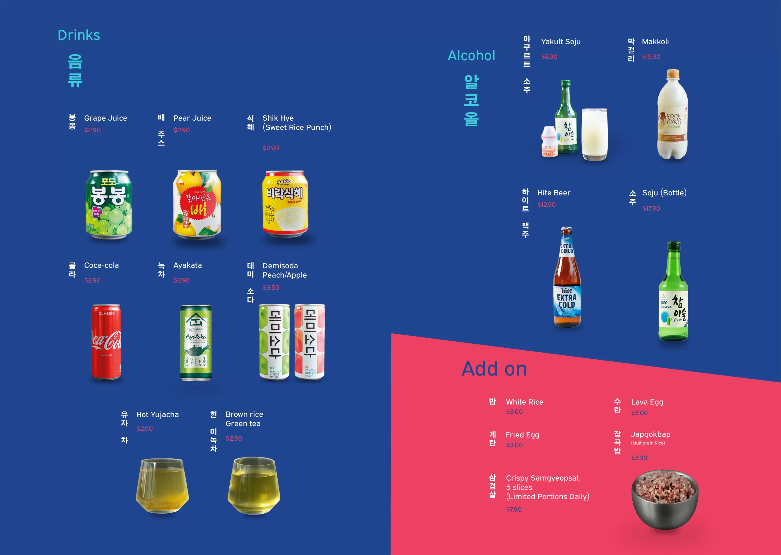 Ajumma’s Singapore drink, alcohol, Menu & Price List 2022