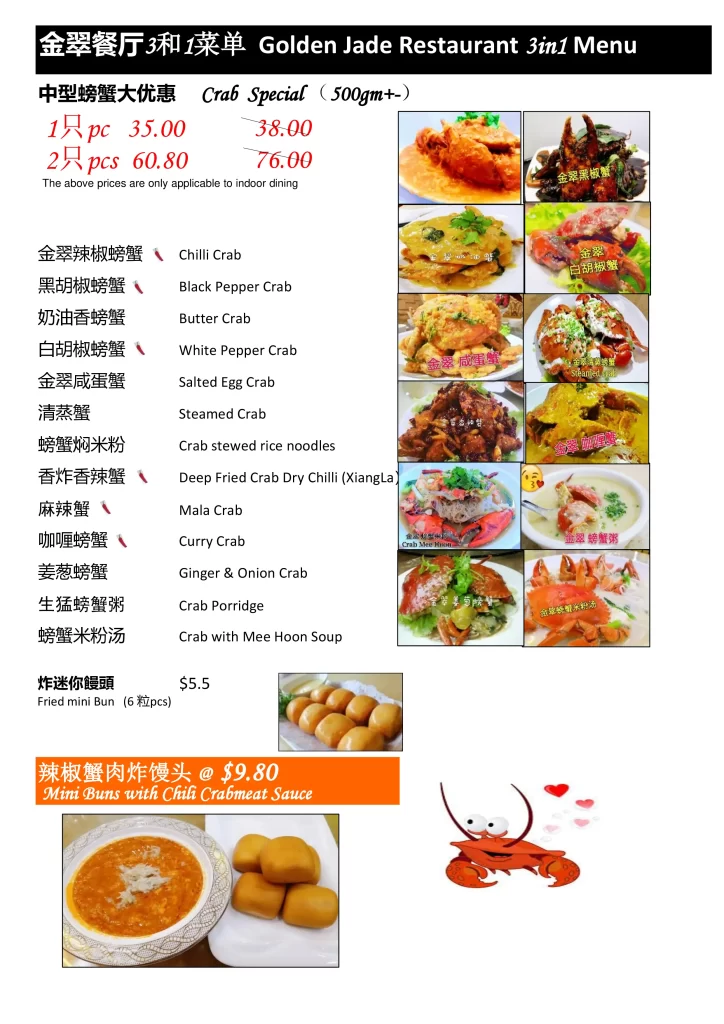 Golden Jade Restaurant Singapore crab special Menu & Price List 2022