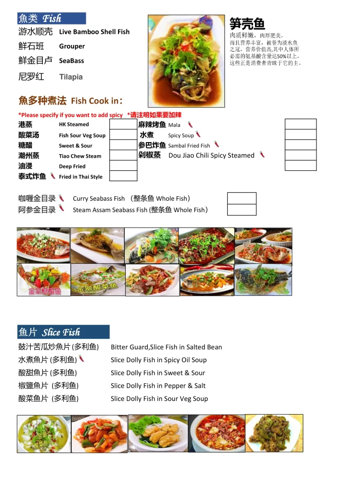 Golden Jade Restaurant Singapore bamboo shell fish, slice fish Menu & Price List 2022