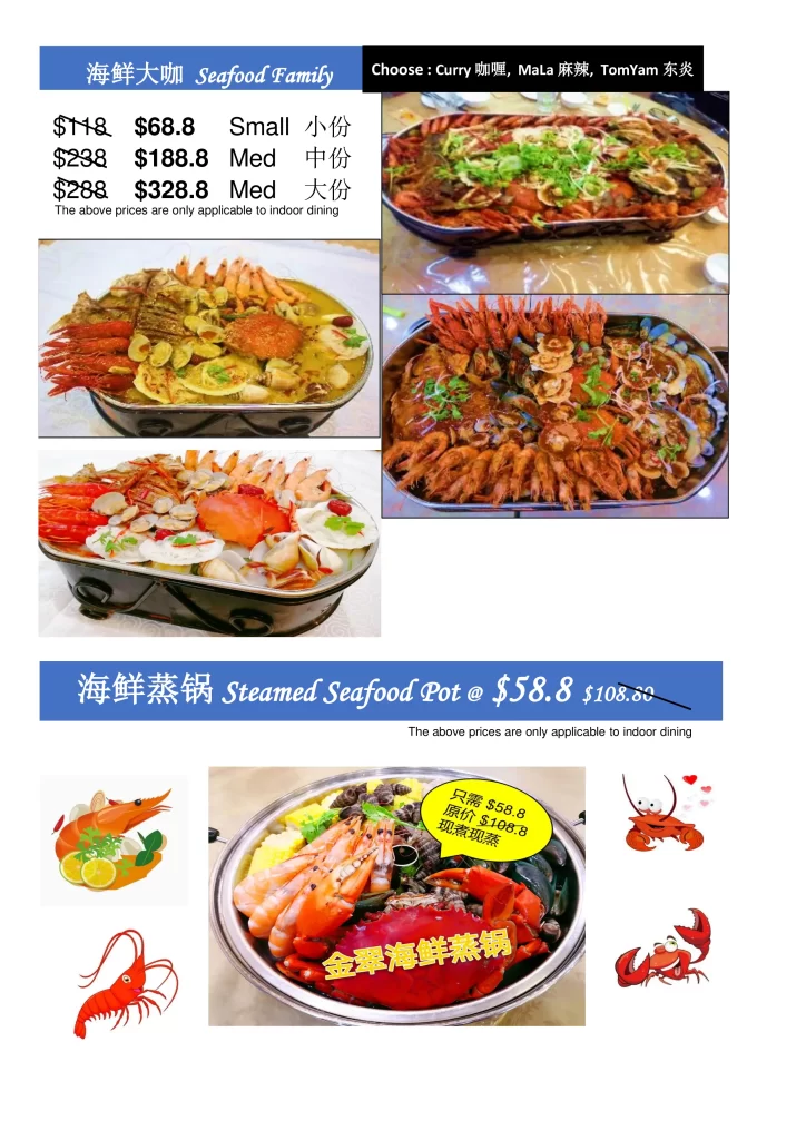 Golden Jade Restaurant Singapore seafood pot & family Menu & Price List 2022