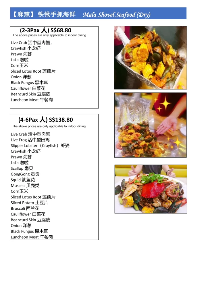 Golden Jade Restaurant Singapore live crab, live frog, gonggong, lobster Menu & Price List 2022