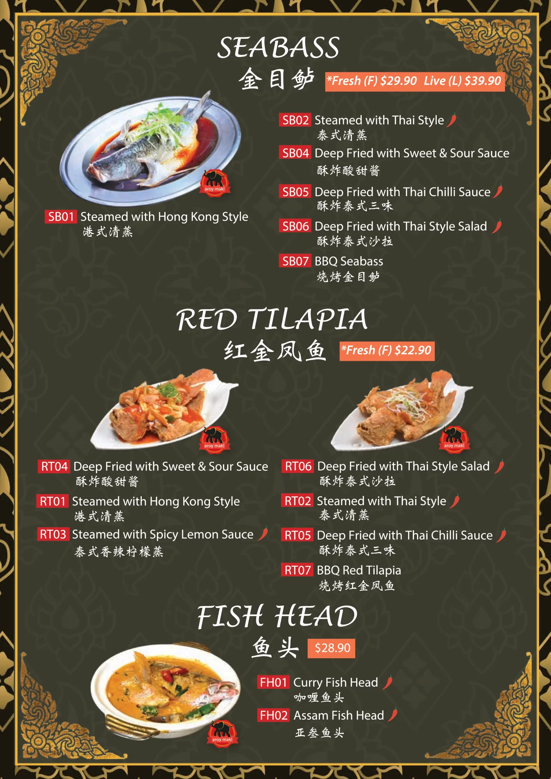 Central Thai seabass, red tilapia, fish head Menu