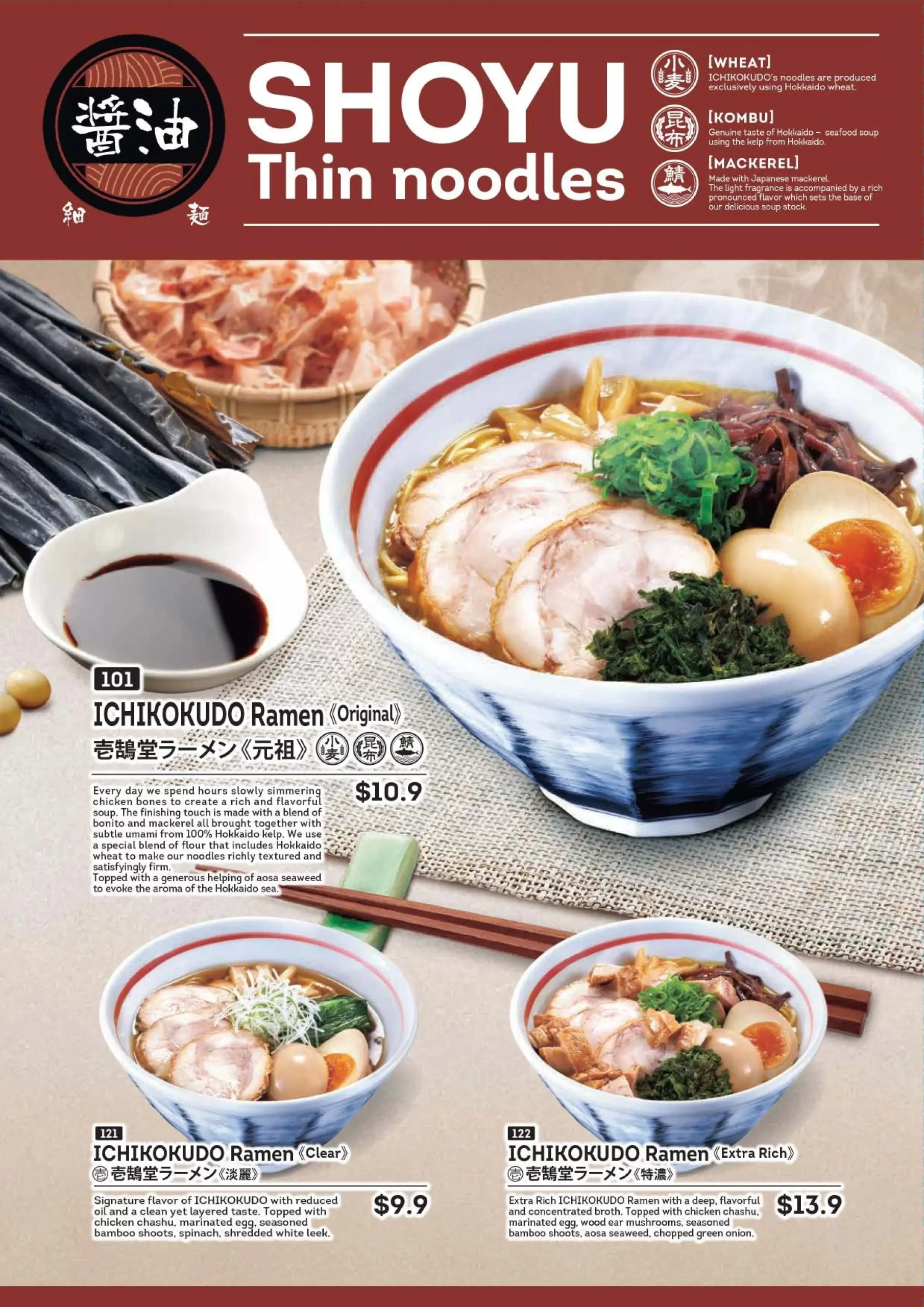 Ichikokudo Ramen noodles. chicken chashu , egg, Menu