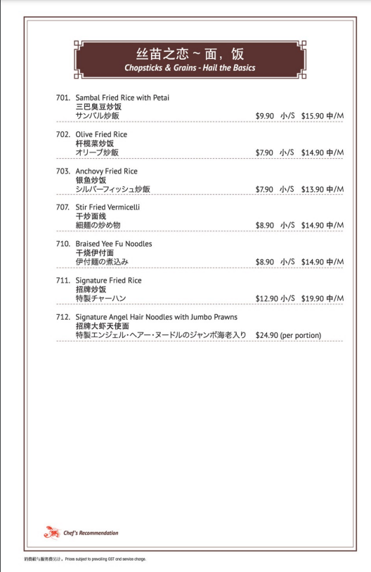 Wan He Lou Singapore rice & noodles Menu & Price List 2022