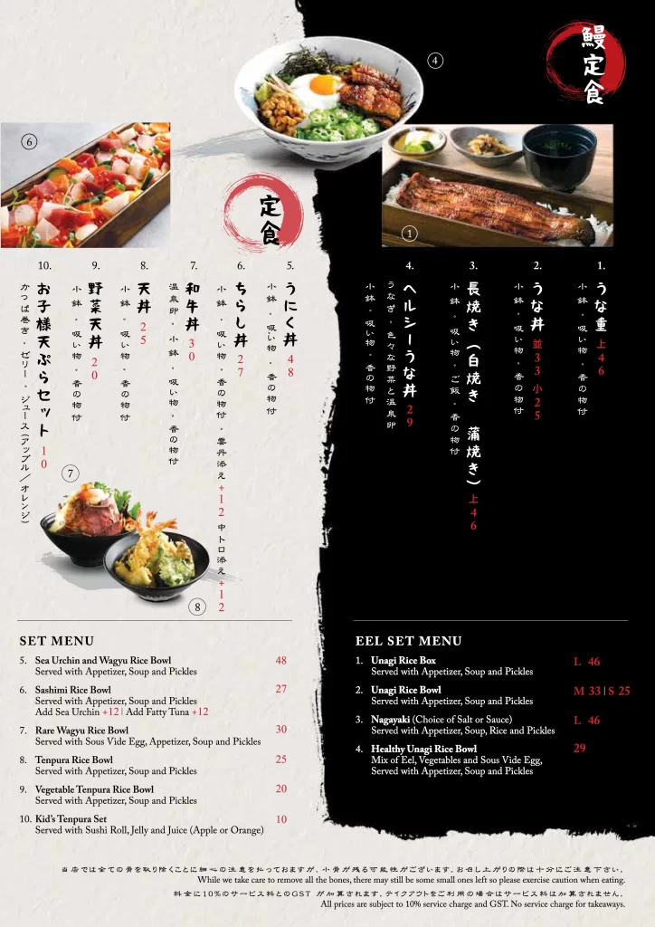 uya set menu & eel set menu