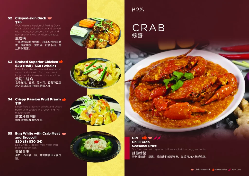 wok master crab menu