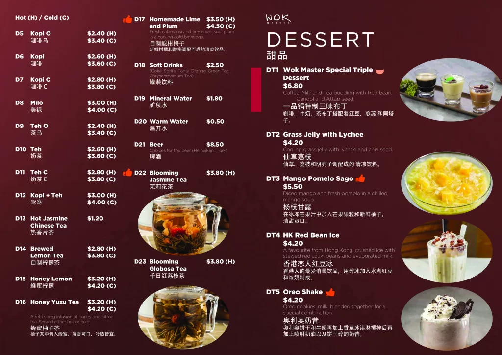 wok master dessert menu