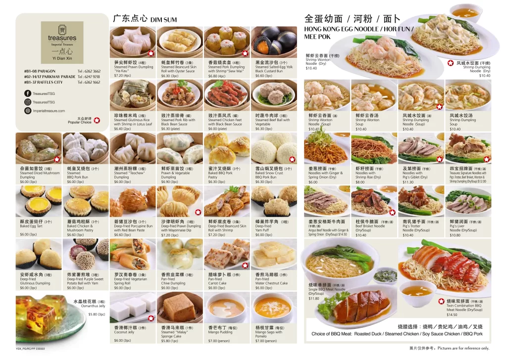Treasures Yi Dian Xin Singapore dimsum, noodle, Menu & Price List 2022