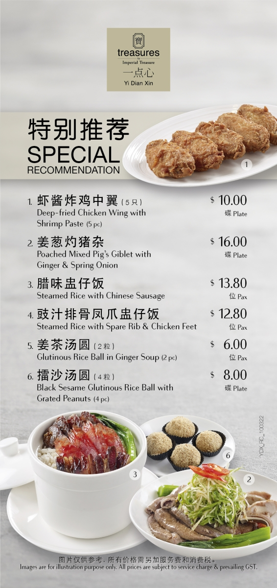 Treasures Yi Dian Xin Singapore chicken wing, soup, grated peanut Menu & Price List 2022