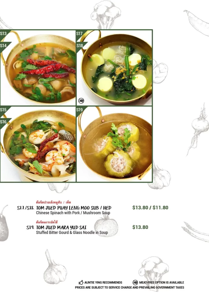 baan ying soup menu