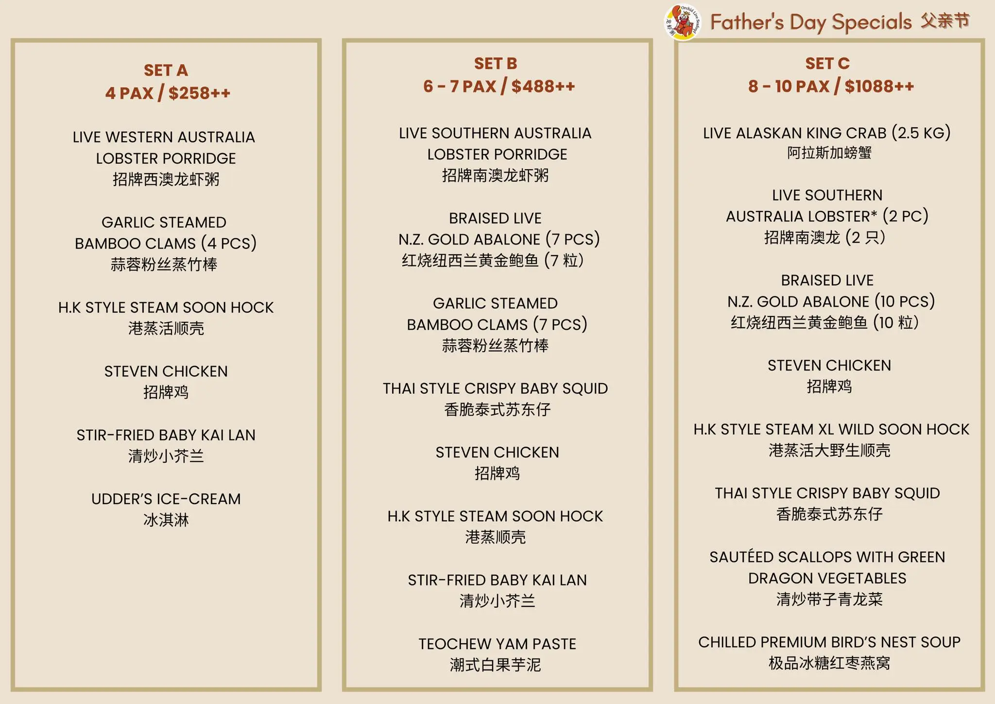 Orchid Live Seafood Father's Day Menu