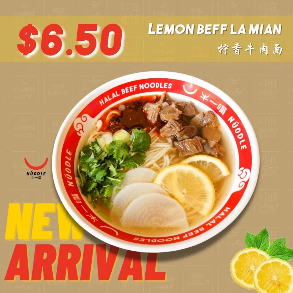 Noodle Menu - Lemon Beef