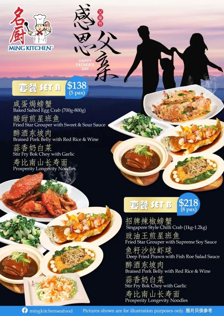 Ming Kitchen Seafood Set Menu