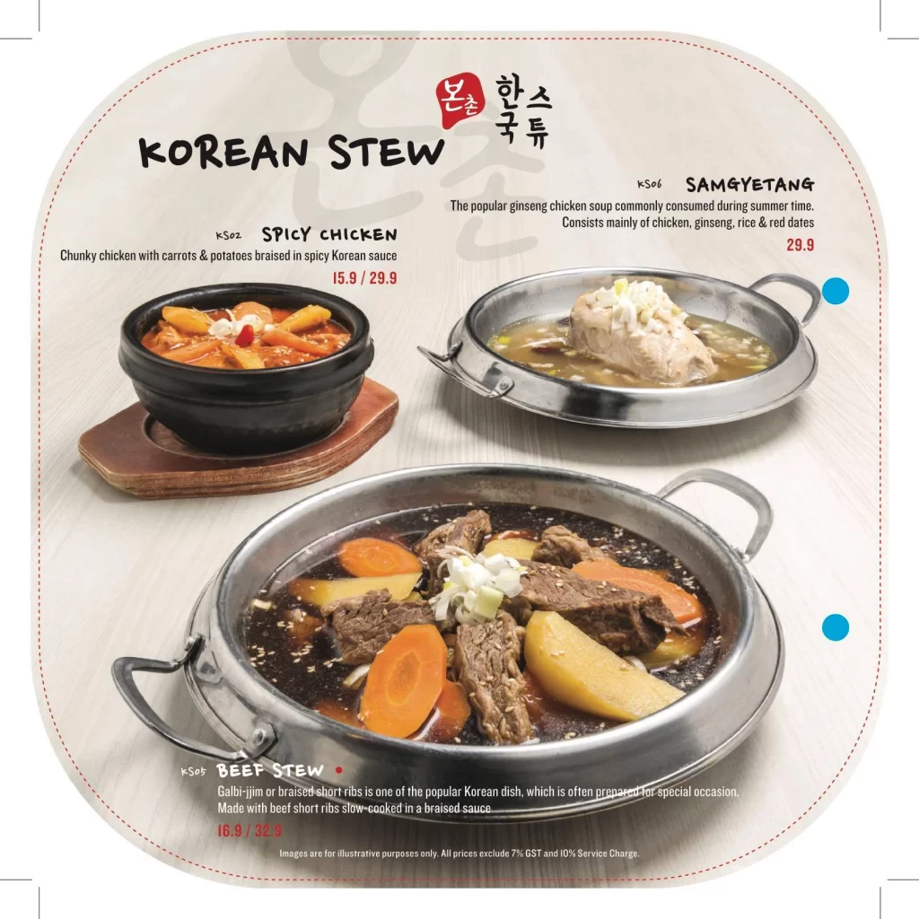 bonchon korean stew