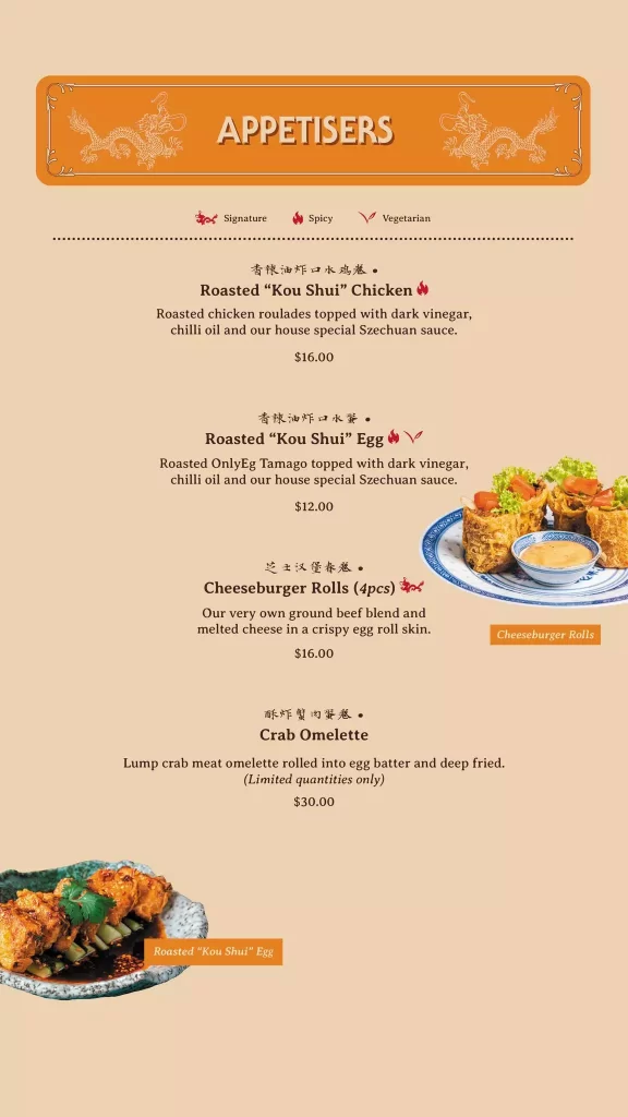 The Dragon Chamber appetizer menu
