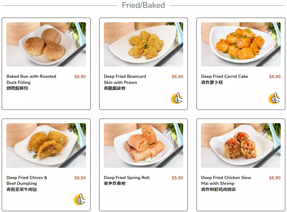 The Dim Sum Place Fried/Baked Menu Prices