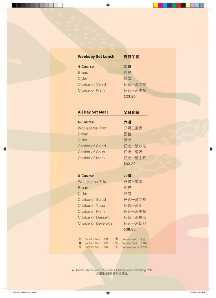 Sufood menu