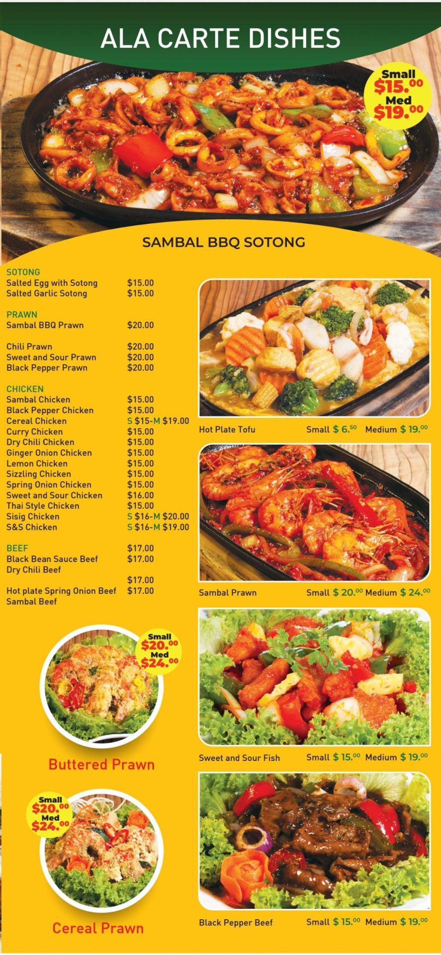 Sambal bbq Sotong menu