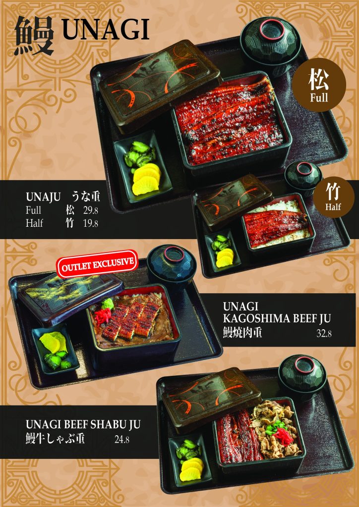 unaji menu