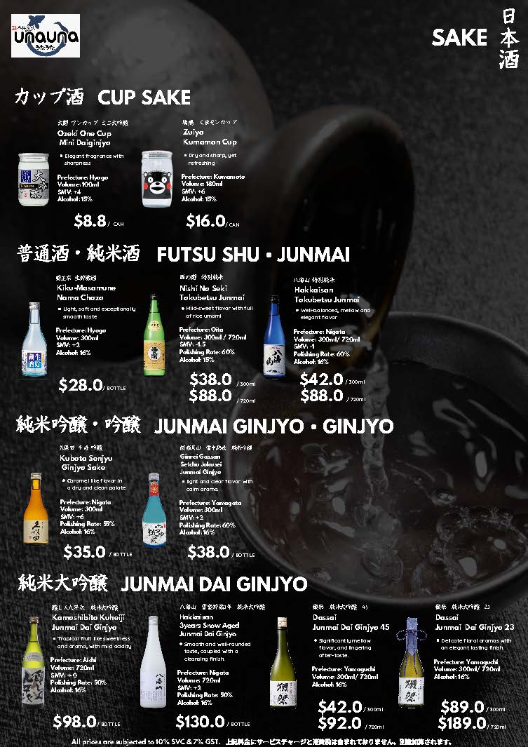 Una Una Bugis Singapore Menu & Price List Updated Apr 2024