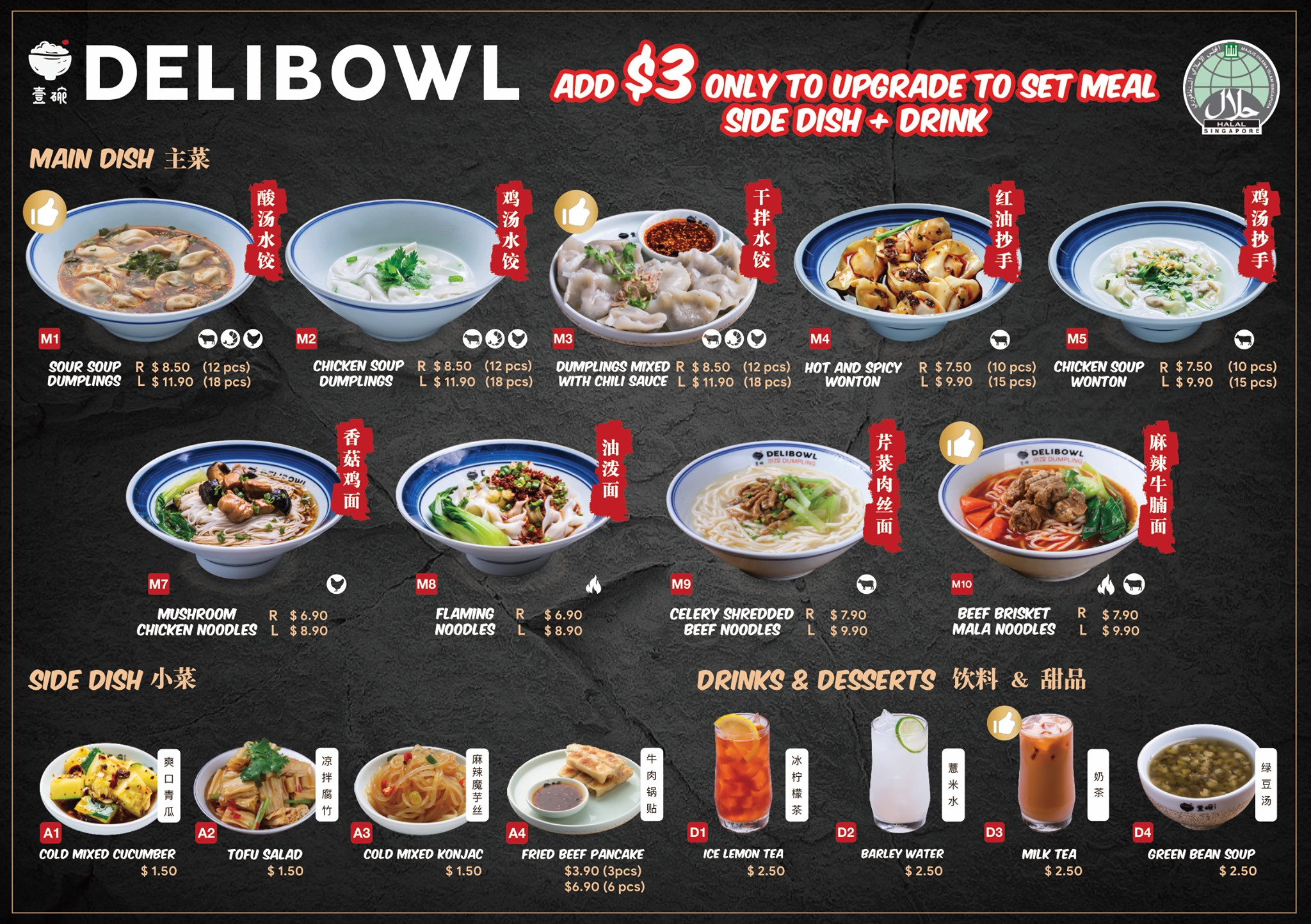 Delibowl Rice Bowl menu