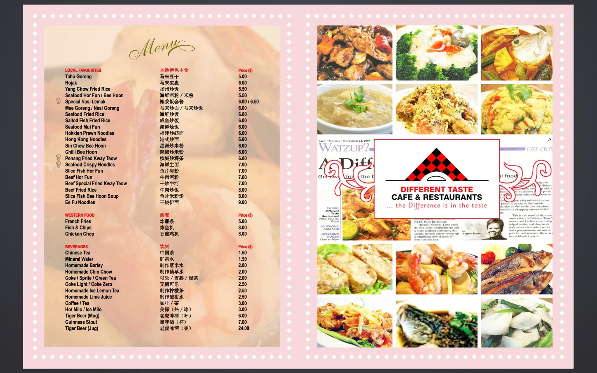 Different Taste Cafe & Restaurant Singapore fried rice, noodle, soup, chicken chop, tea, juice, water Menu 2022