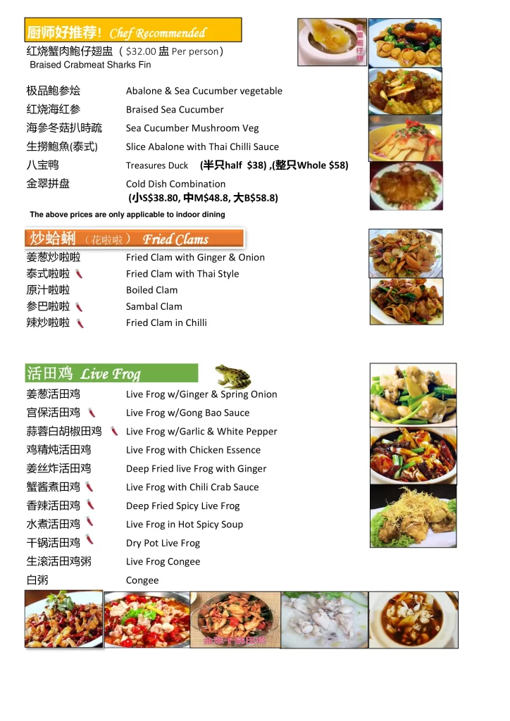 Golden Jade Restaurant Singapore fried clams Menu & Price List 2022