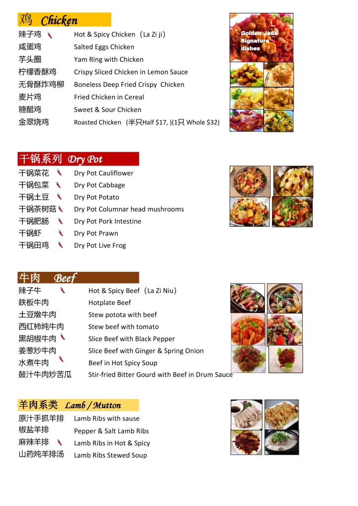 Golden Jade Restaurant Singapore chicken, dry pot, beef, lamb, mutton Menu & Price List 2022