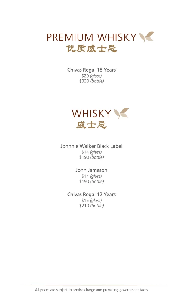 Xin Cuisine Singapore whiskey Menu Price List 2022