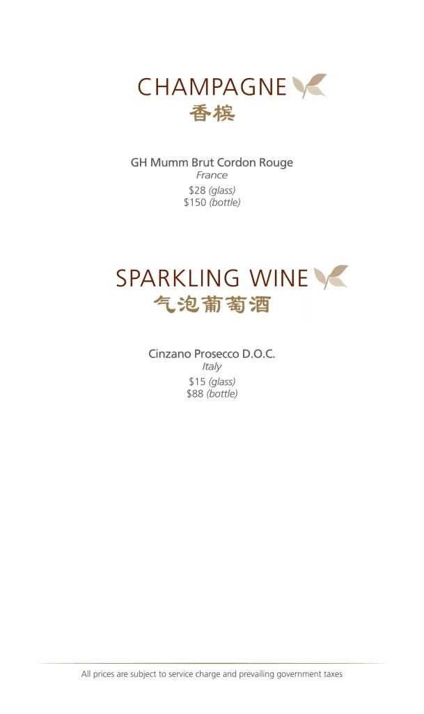 Xin Cuisine Singapore champagne & sparkling wine Menu Price List 2022
