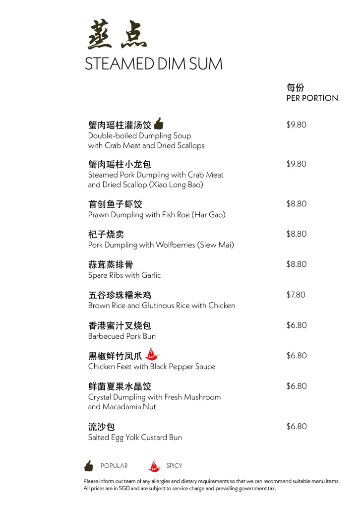 Xin Cuisine Singapore chicken, soup, fish, fresh mushroom & macadamia nut, custard bun Menu Price List 2022