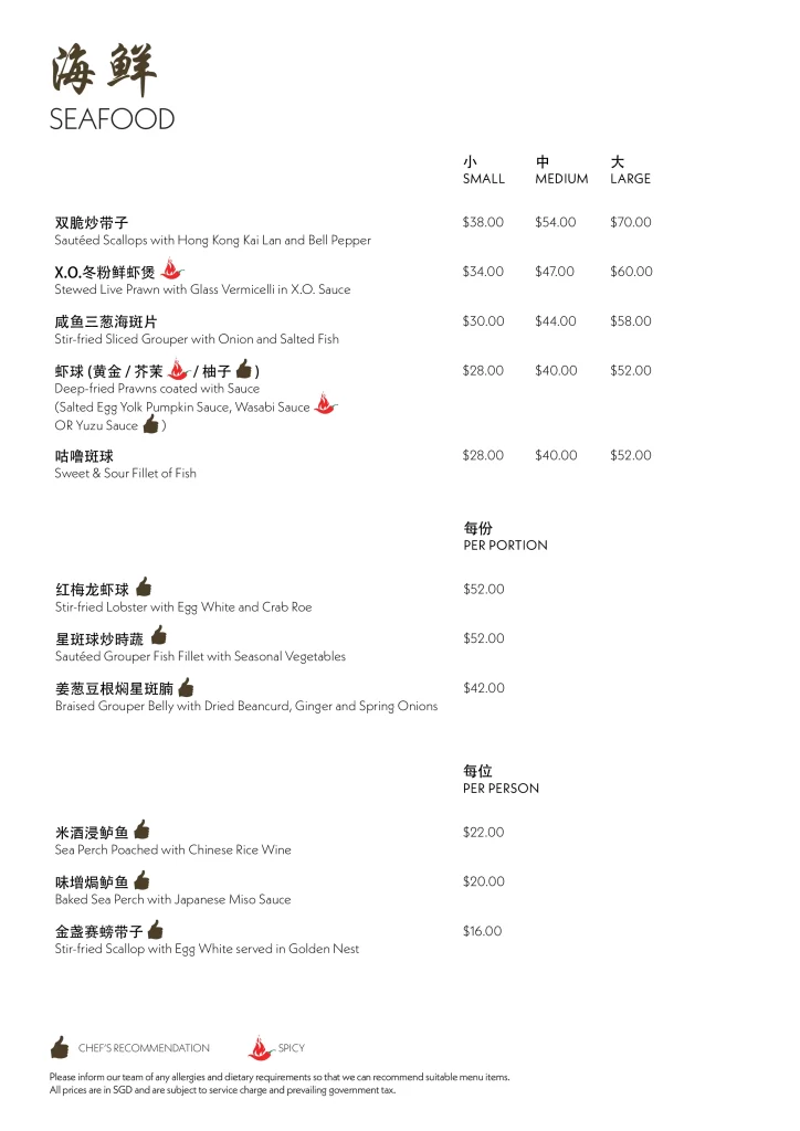 Xin Cuisine Singapore Menu Price List 2022