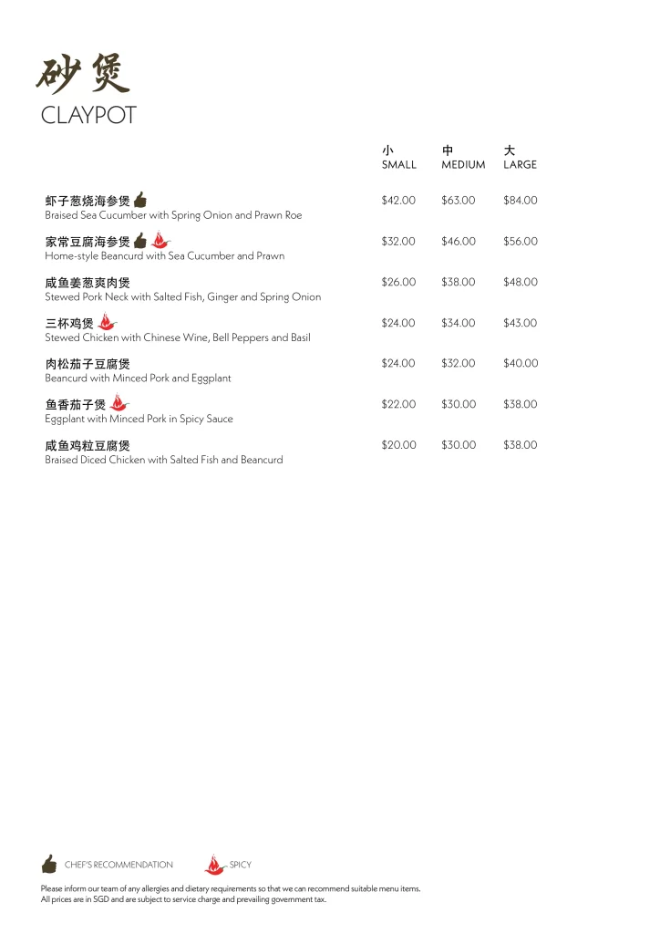 Xin Cuisine Singapore chinese wine & basil Menu Price List 2022