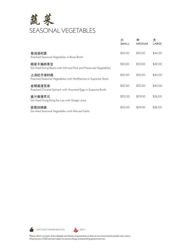 Xin Cuisine Singapore vegetables Menu Price List 2022