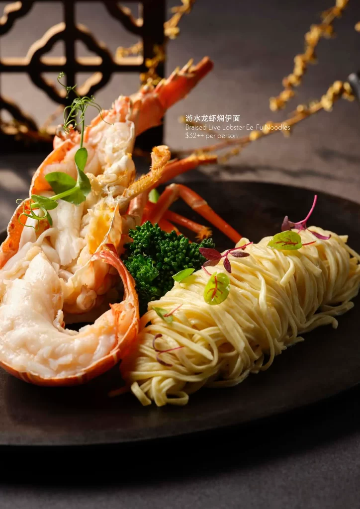 Xin Cuisine Singapore lobster Menu Price List 2022