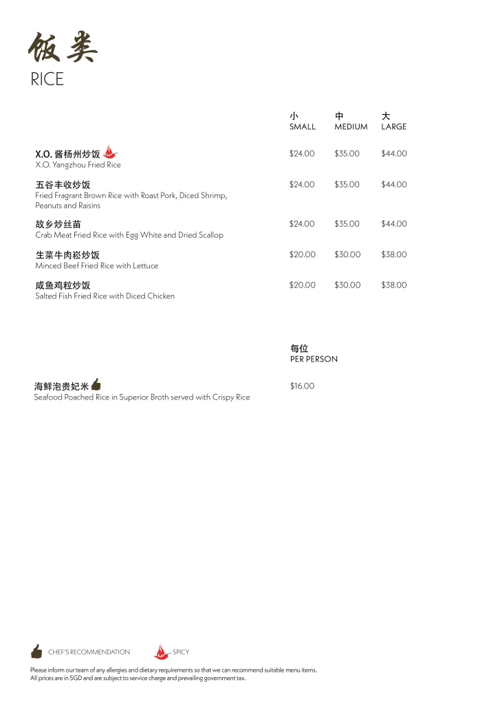 Xin Cuisine Singapore rice Menu Price List 2022