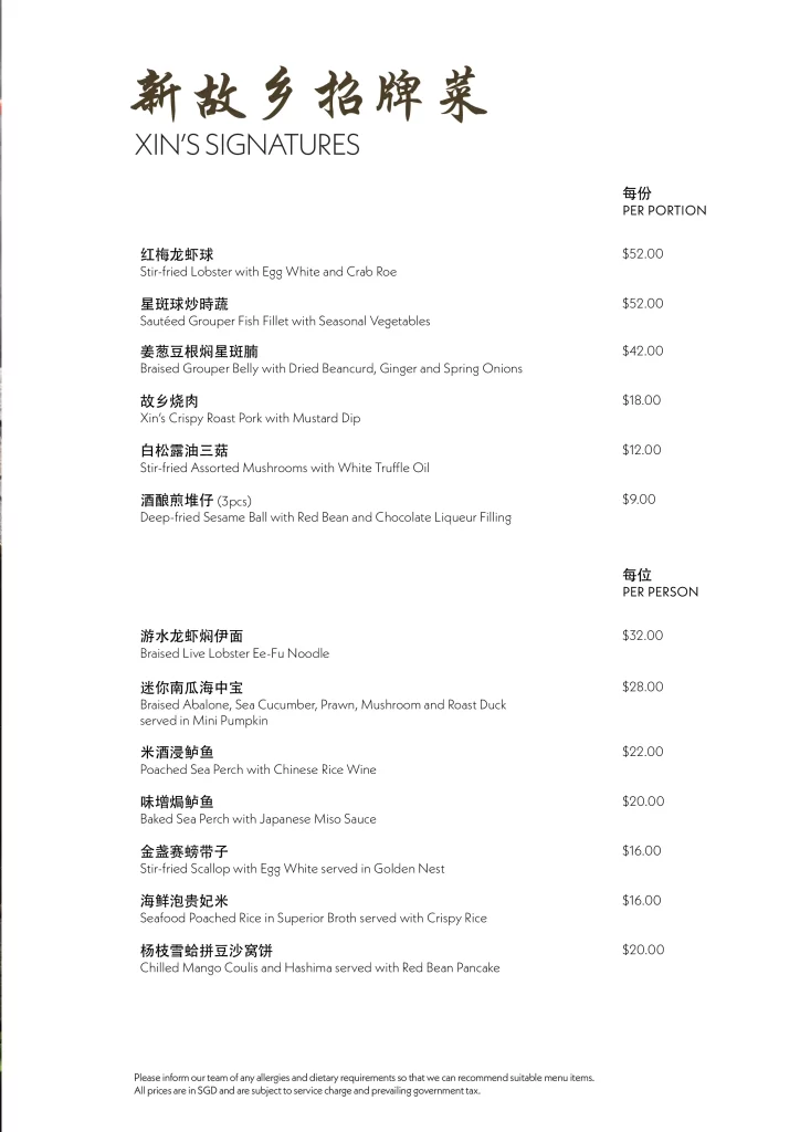 Xin Cuisine Singapore noodle, crabMenu Price List 2022