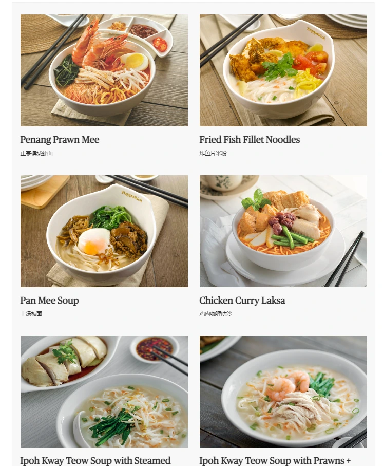 papparich Noodles menu