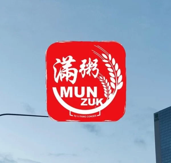Mun Zuk Menu