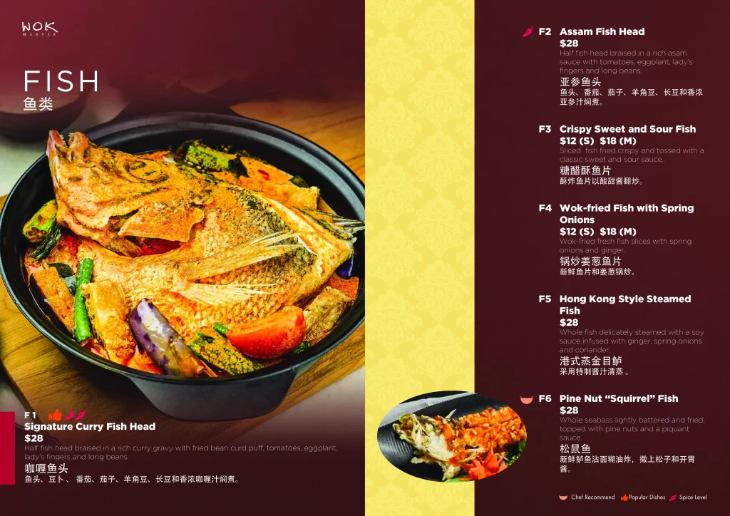 wok master fish menu