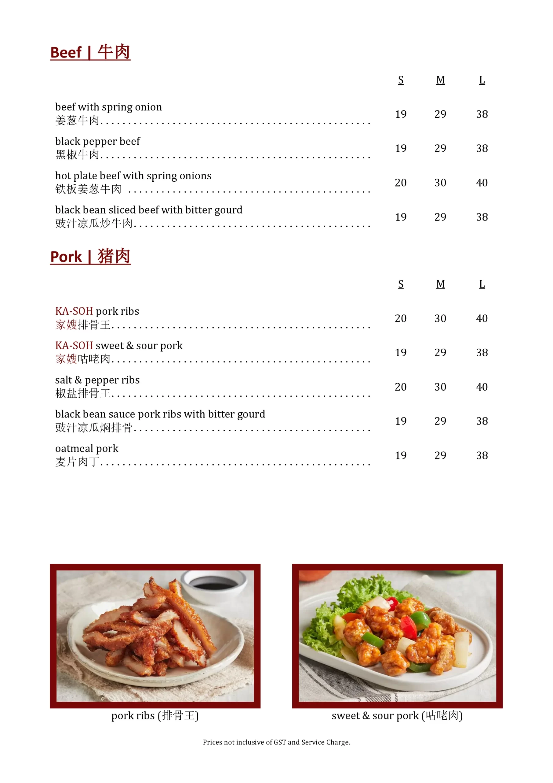 Ka-Soh beef, pork Menu