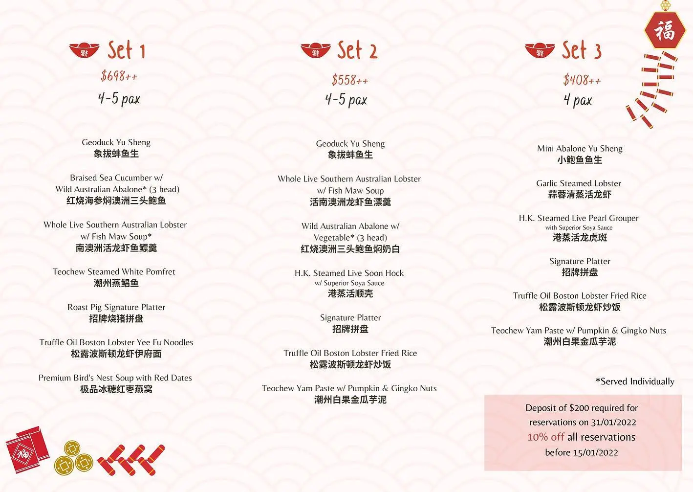 Orchid Live Seafood Set menu