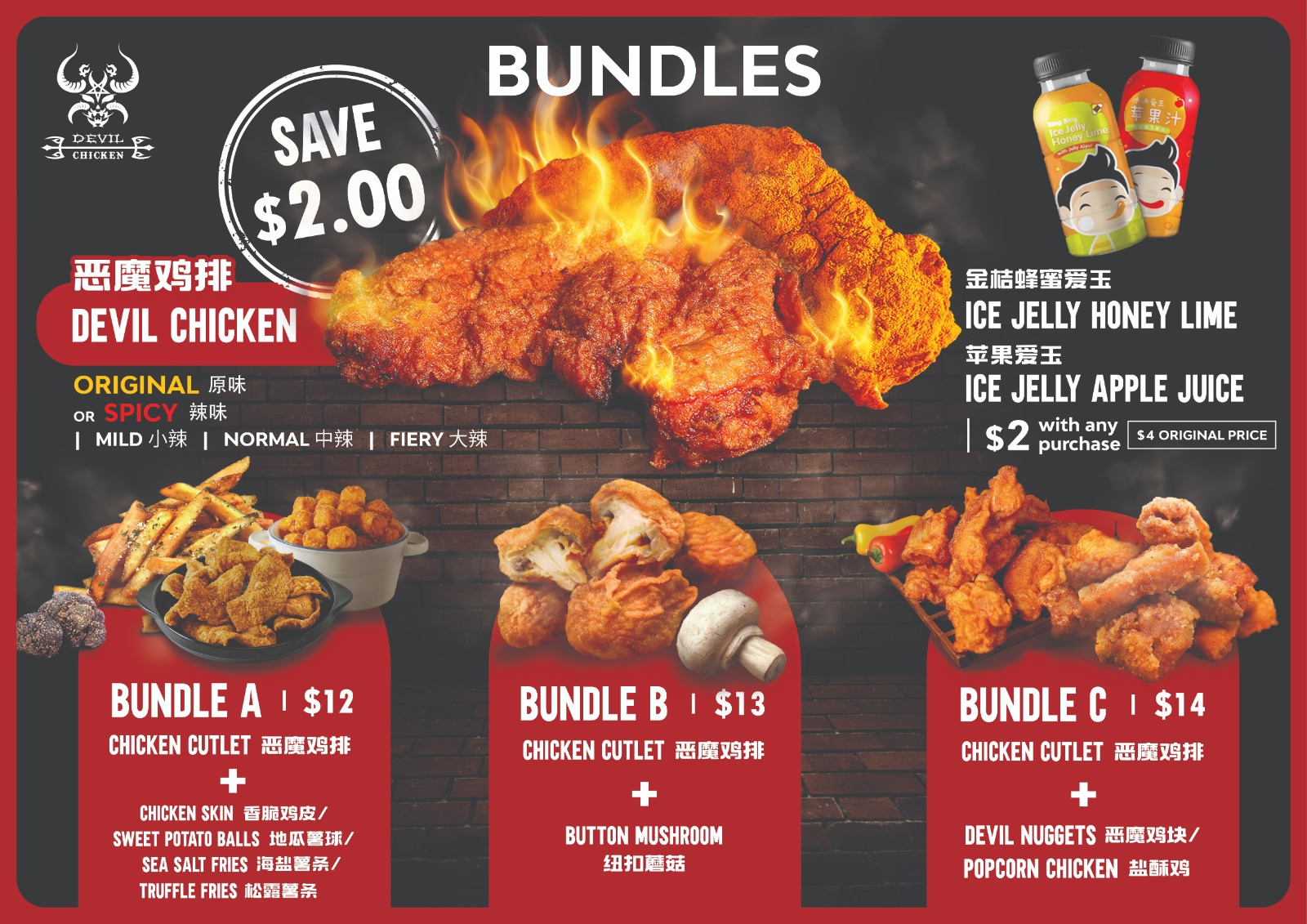 Devil Chicken bundles