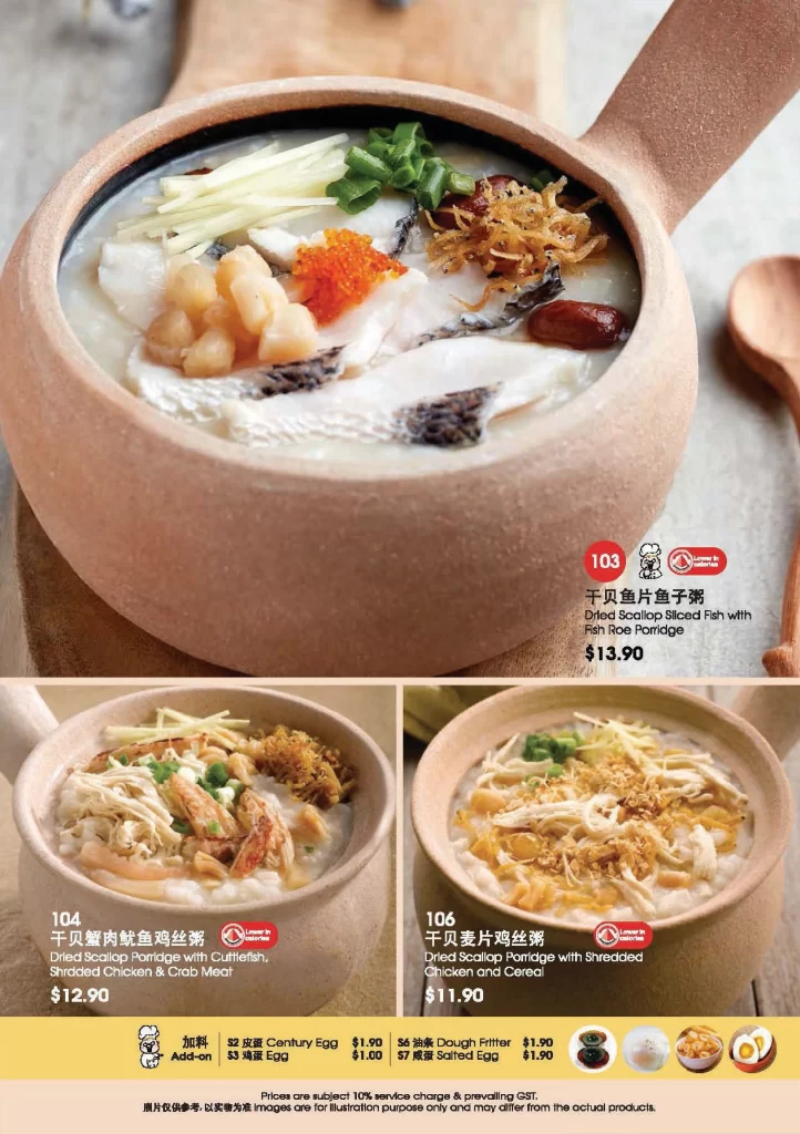 A one porridge menu